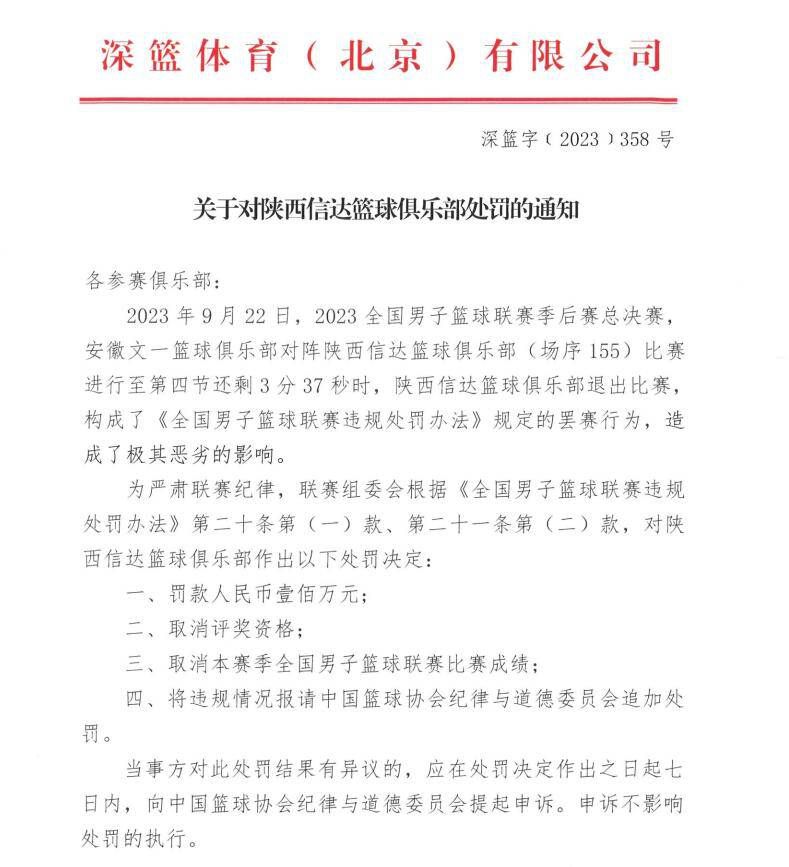 第57分钟，博尼法斯送妙传，维尔茨反越位成功形成单刀，他面对特拉普冷静挑射取得进球！